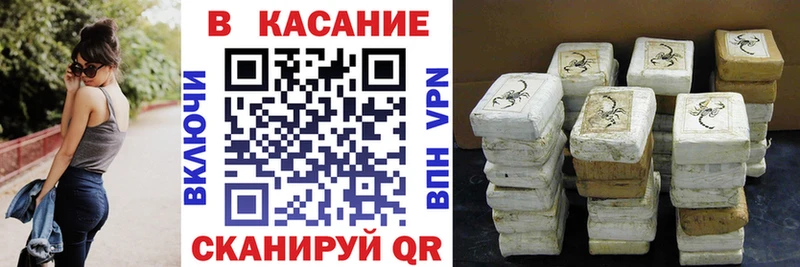 Где купить наркоту Тбилисская КОКАИН  A-PVP  МДМА  ГАШИШ 