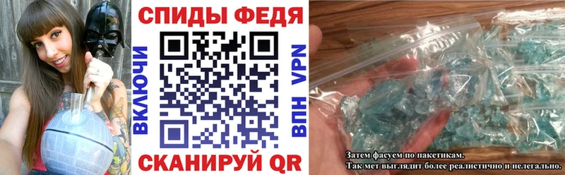 наркошоп Тбилисская Амфетамин VHQ