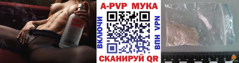 A PVP Crystall  MEGA онион  Тбилисская 