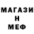 МЕТАДОН methadone SeNY Pro