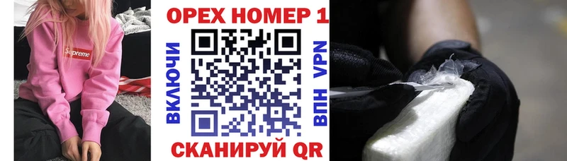 купить  сайты  Тбилисская  Кокаин 97% 