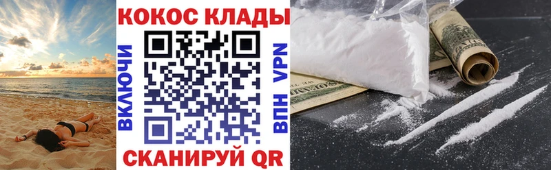 КОКАИН Columbia Тбилисская