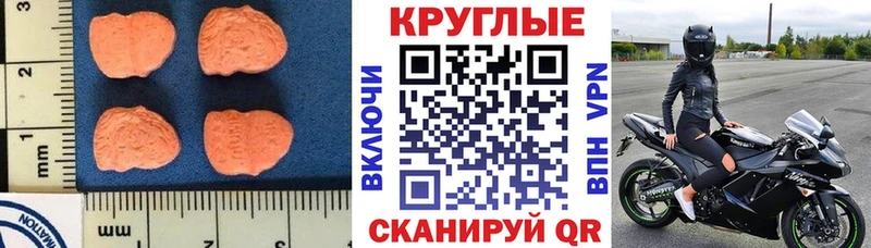 где купить наркотик  Тбилисская  Экстази диски 