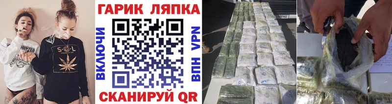 omg ТОР Тбилисская Гашиш VHQ
