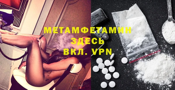 кристаллы Бронницы