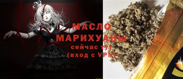 а пвп мука Бугульма