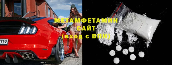 кристаллы Бронницы