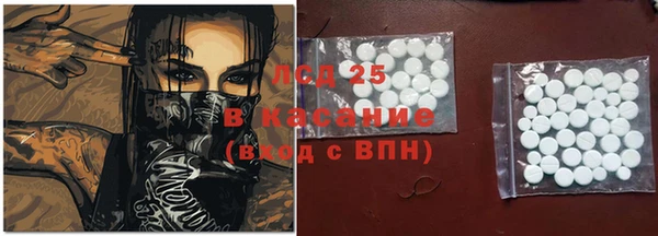 кристаллы Бронницы