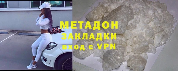 кристаллы Бронницы