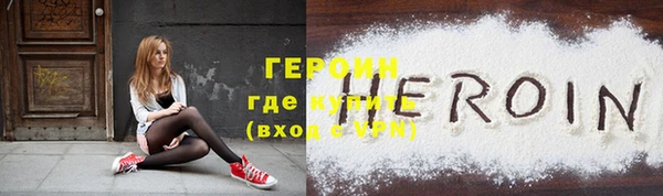 гидра Бородино