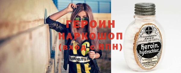 кристаллы Бронницы