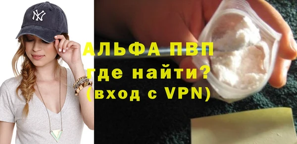 а пвп мука Бугульма