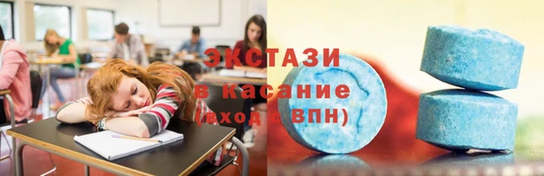кристаллы Бронницы