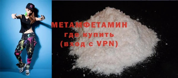 а пвп мука Бугульма