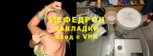 кристаллы Бронницы