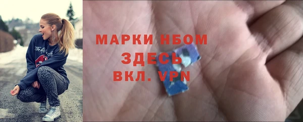 а пвп мука Бугульма