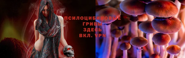 кристаллы Бронницы