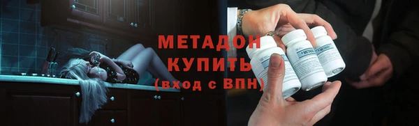 гидра Бородино