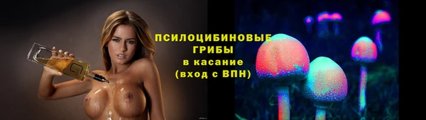 кристаллы Бронницы