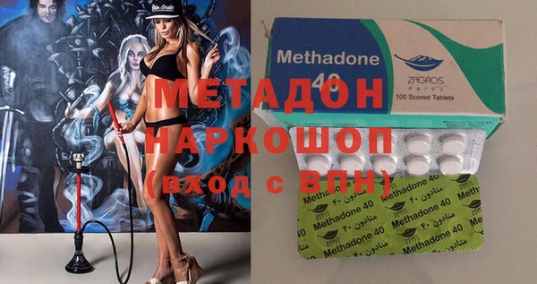 а пвп мука Бугульма