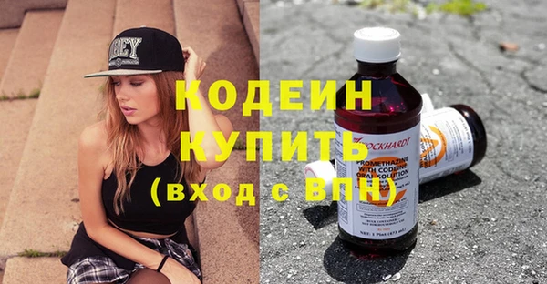 кристаллы Бронницы