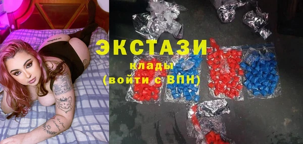 а пвп мука Бугульма
