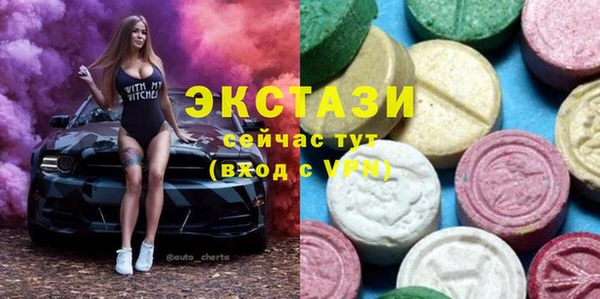 кристаллы Бронницы