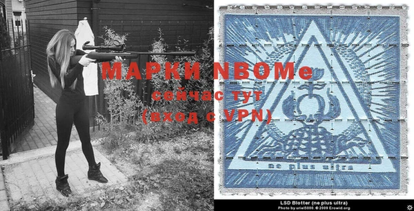 кристаллы Бронницы