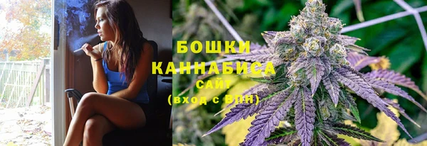 кристаллы Бронницы