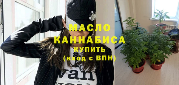 а пвп мука Бугульма