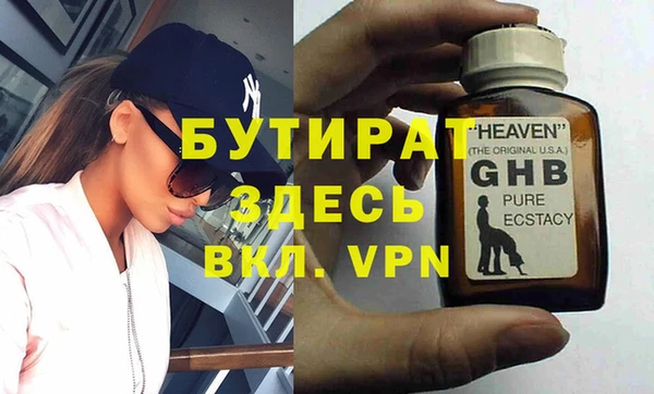 а пвп мука Бугульма