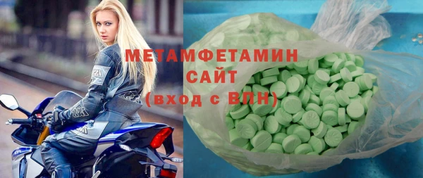 а пвп мука Бугульма