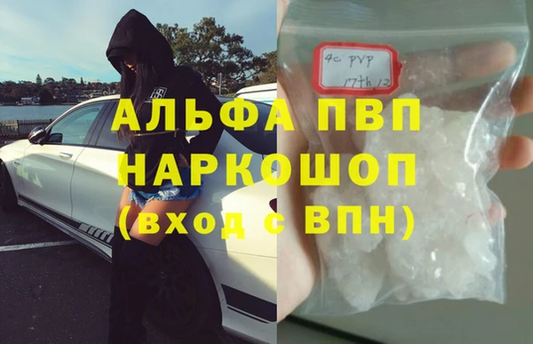а пвп мука Бугульма