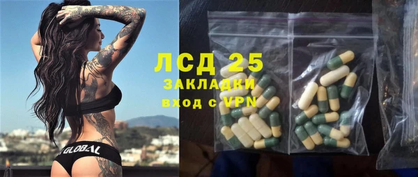 а пвп мука Бугульма