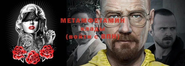 а пвп мука Бугульма