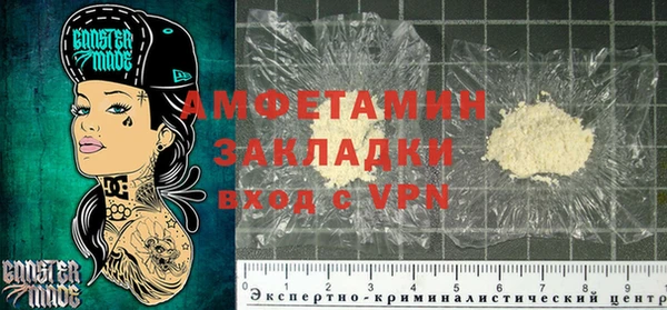 а пвп мука Бугульма