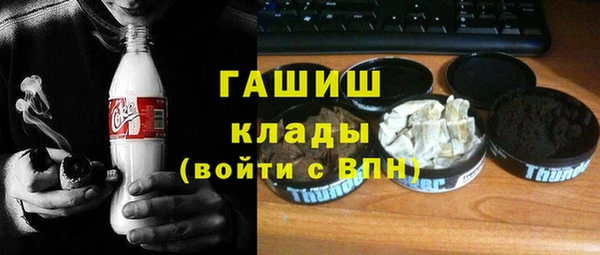 а пвп мука Бугульма