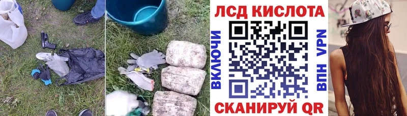 ЛСД экстази кислота  купить   MEGA как зайти  Тбилисская 