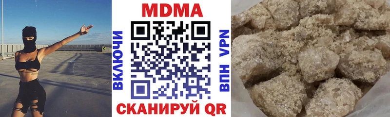 МДМА VHQ Тбилисская