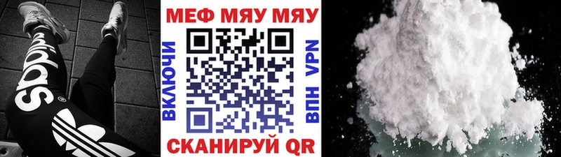 цена   Тбилисская  Мефедрон мяу мяу 